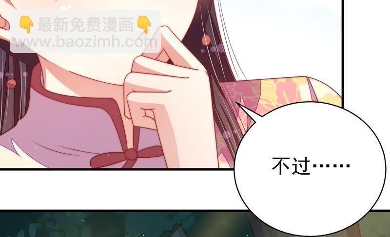 第122话 险中求生22