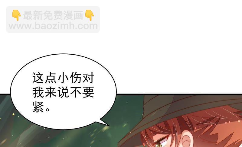 第122话 险中求生27