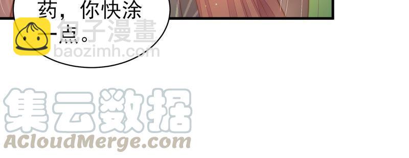 第122话 险中求生32