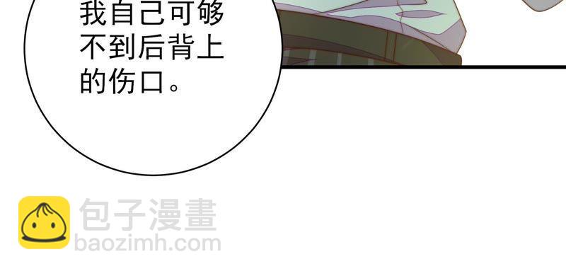 第122话 险中求生45