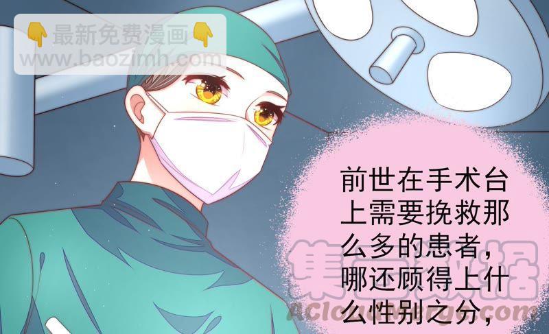 第122话 险中求生52