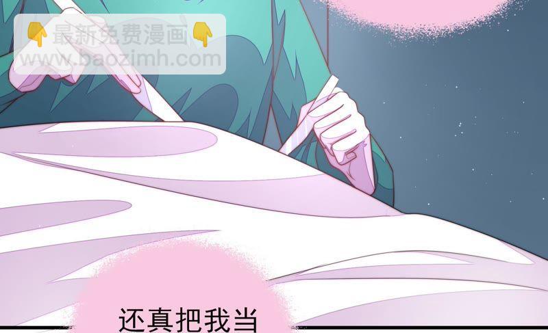 第122话 险中求生53