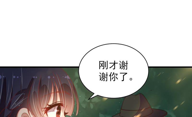 第122话 险中求生63
