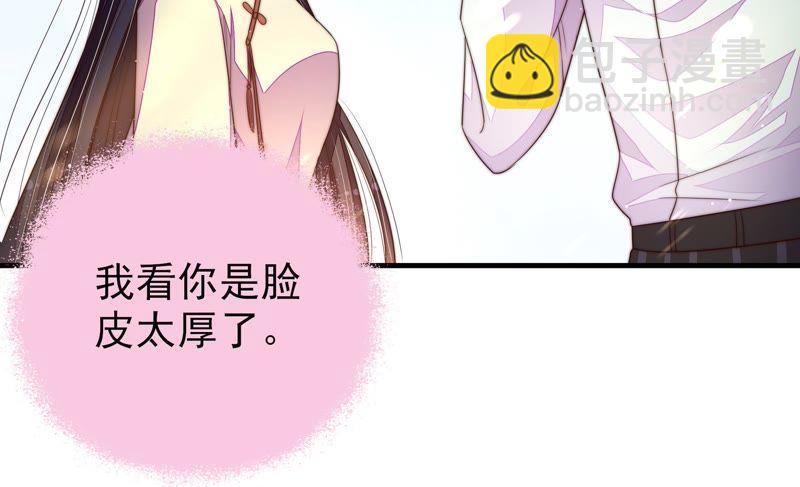 第122话 险中求生75
