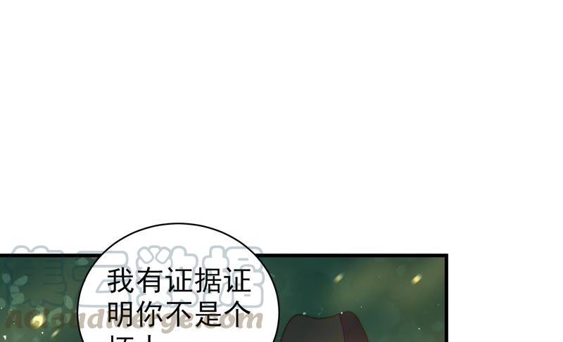 第122话 险中求生80