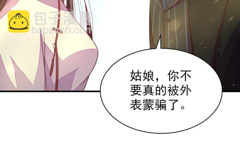 第122话 险中求生86
