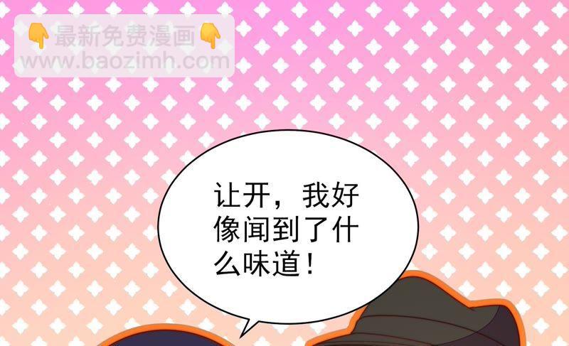 第122话 险中求生89