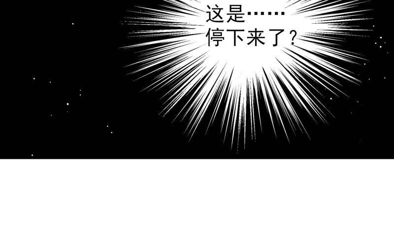 第122话 险中求生9