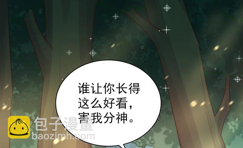 第123话 得香而返15