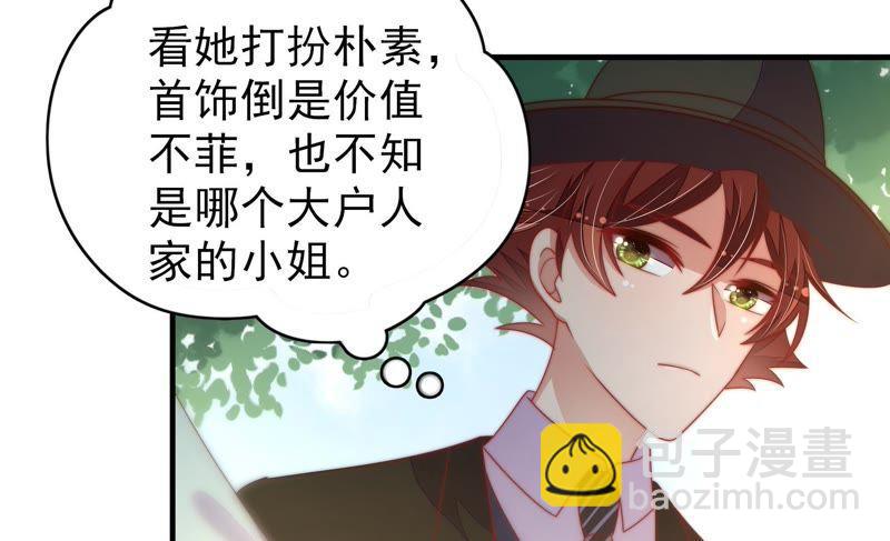 第123话 得香而返18