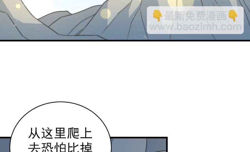 第123话 得香而返22