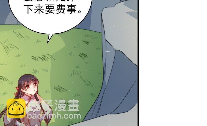 第123话 得香而返23