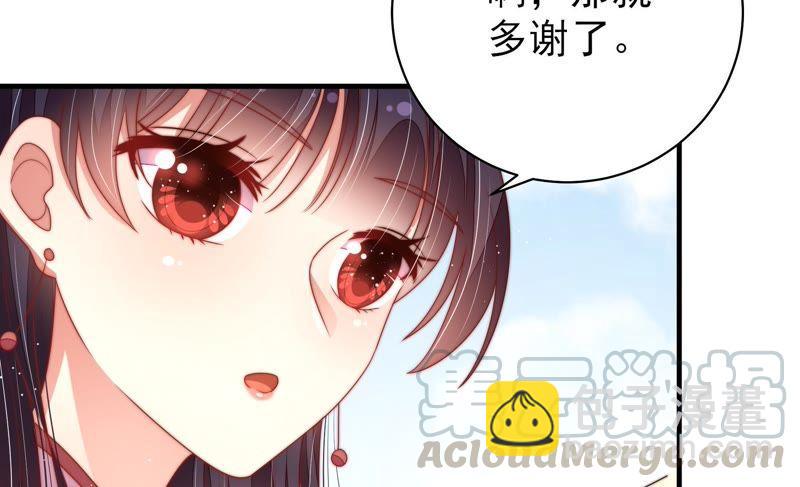 第123话 得香而返28