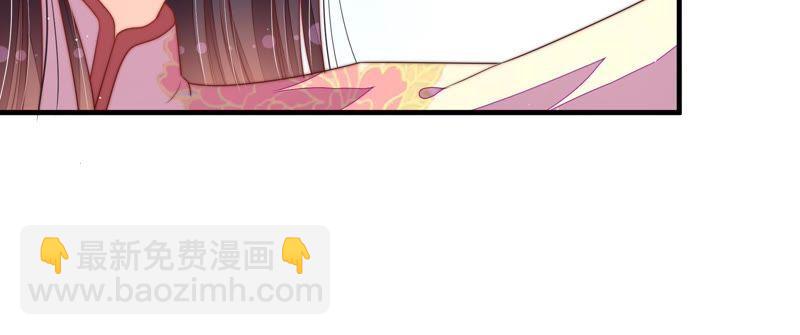第123话 得香而返29