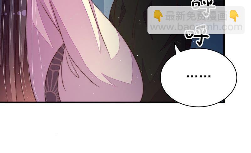 第123话 得香而返34