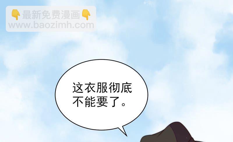 第123话 得香而返41