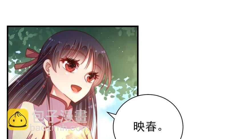 第123话 得香而返46