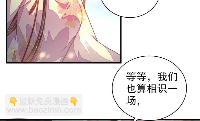 第123话 得香而返51