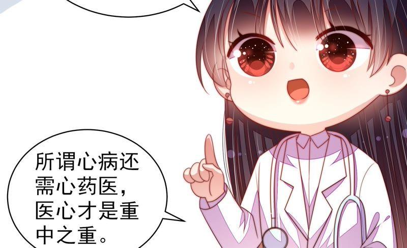 第123话 得香而返58