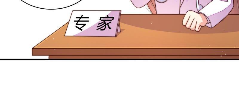 第123话 得香而返59