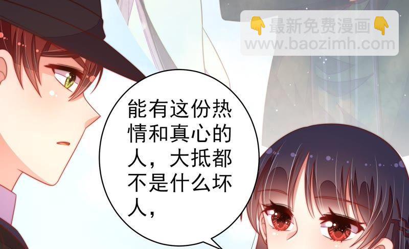 第123话 得香而返67