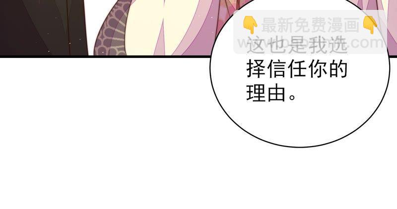 第123话 得香而返69