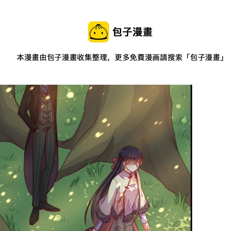 第123话 得香而返78