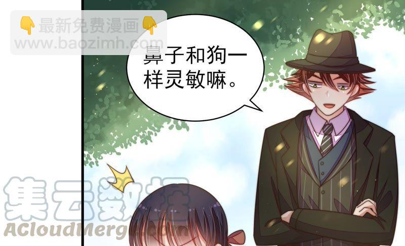 第123话 得香而返8