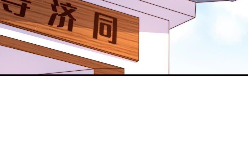 第123话 得香而返81
