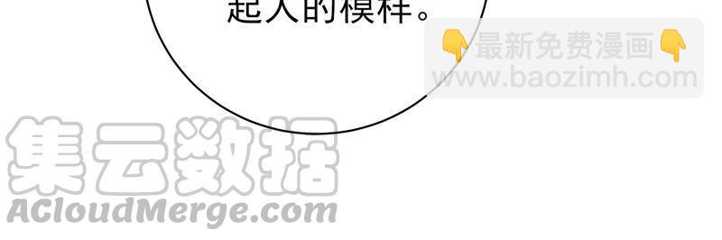 第123话 得香而返88