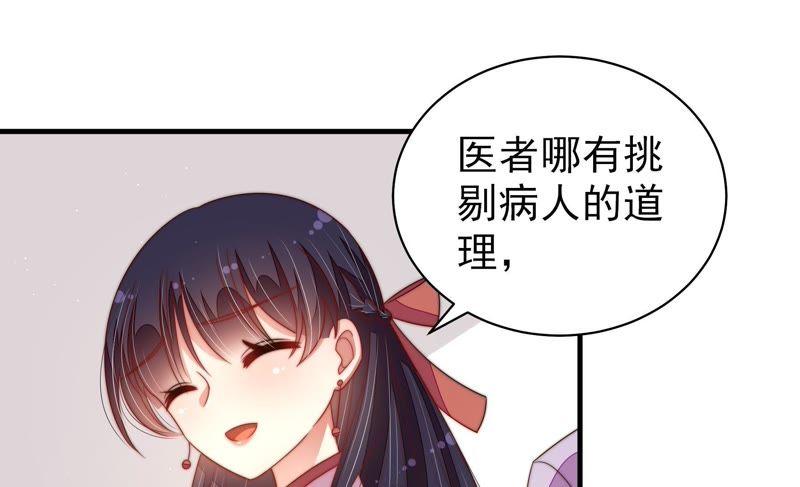 第123话 得香而返89