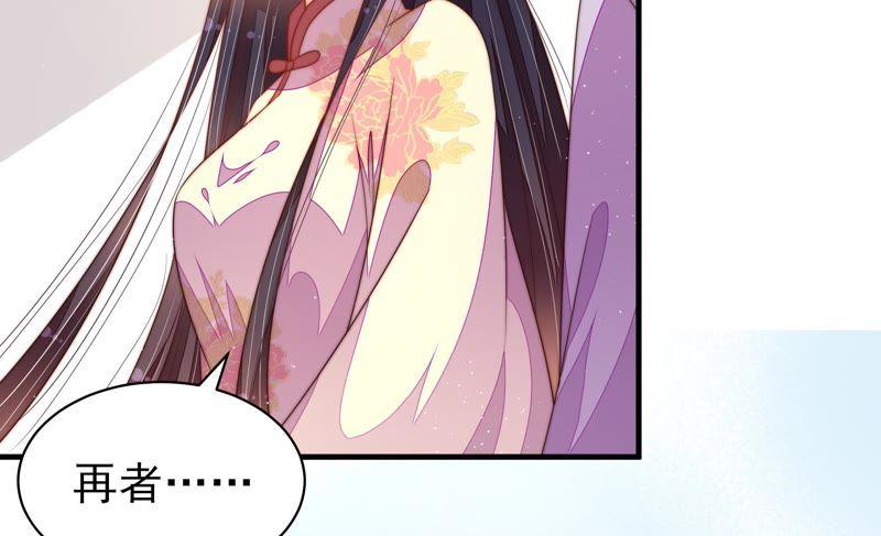 第123话 得香而返90