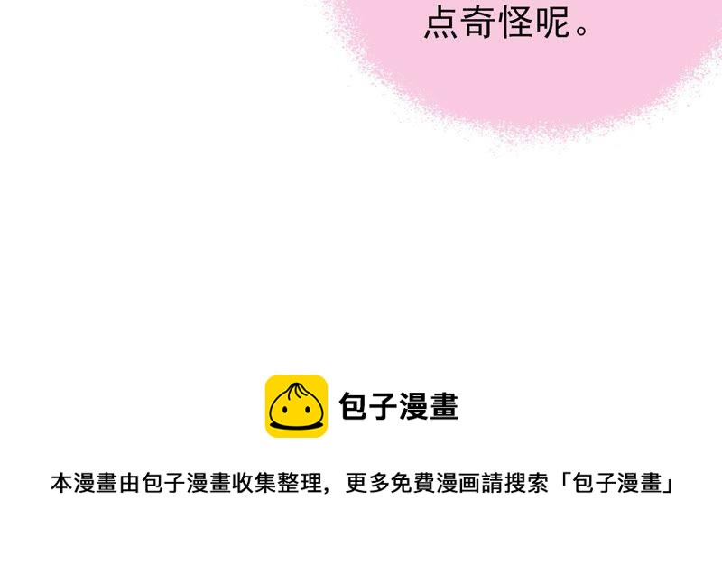 第123话 得香而返95