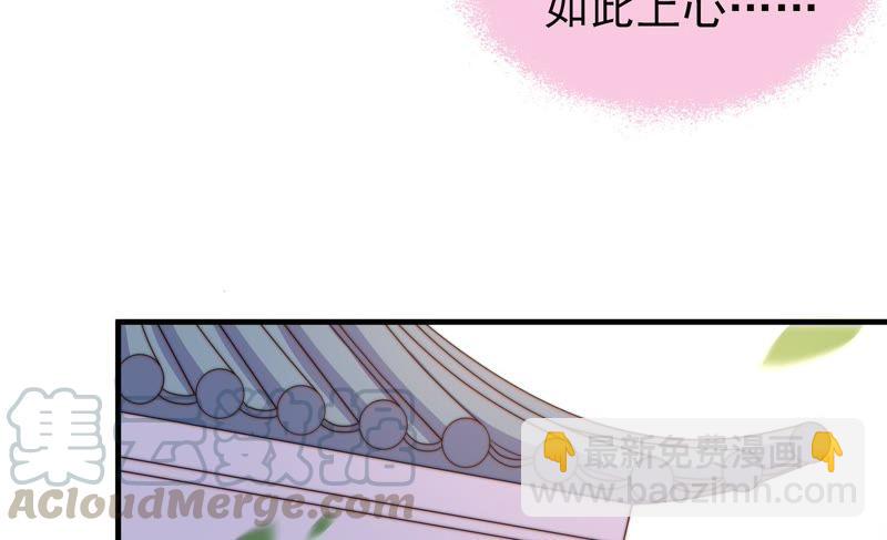 第124话 毒若入骨，药石罔医24