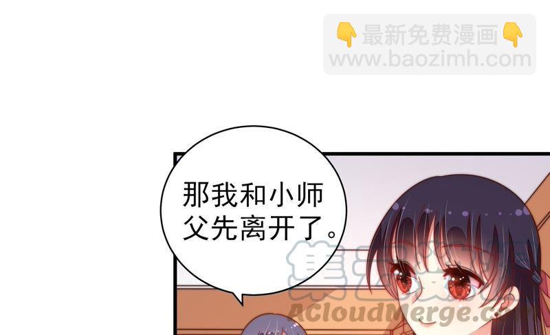 第124话 毒若入骨，药石罔医32