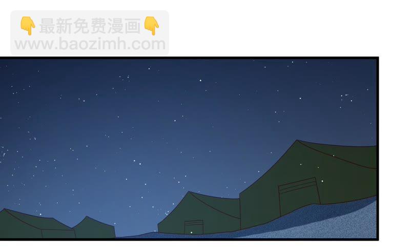 第124话 毒若入骨，药石罔医73