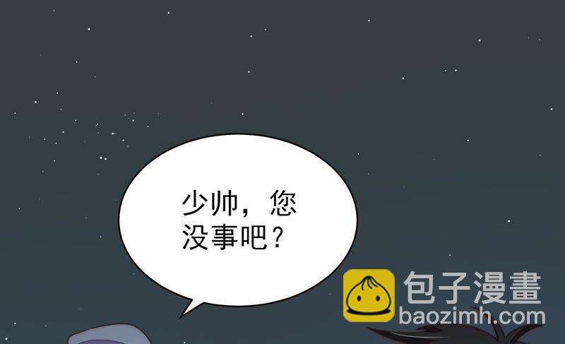 第124话 毒若入骨，药石罔医87