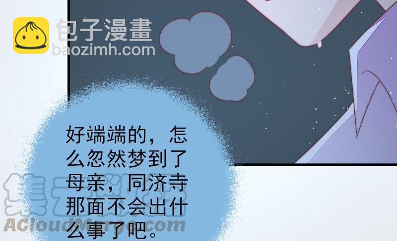 第124话 毒若入骨，药石罔医92