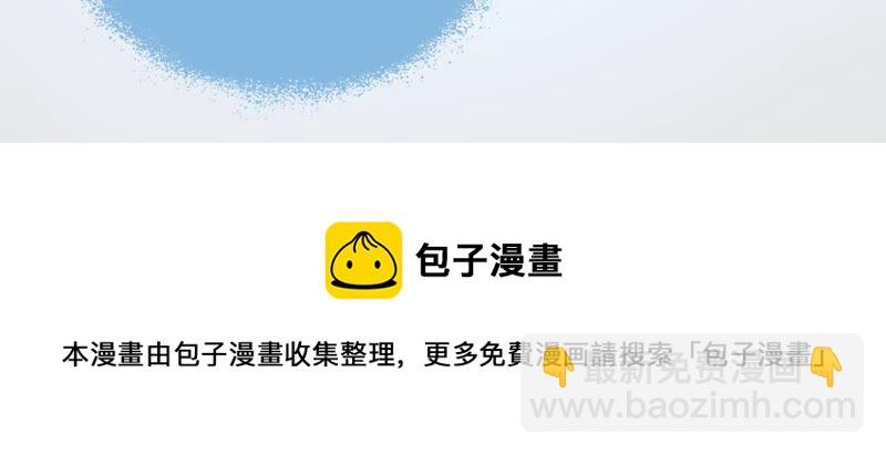 第124话 毒若入骨，药石罔医93