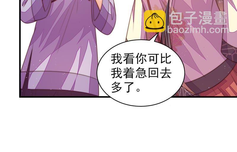 第125话 归家10