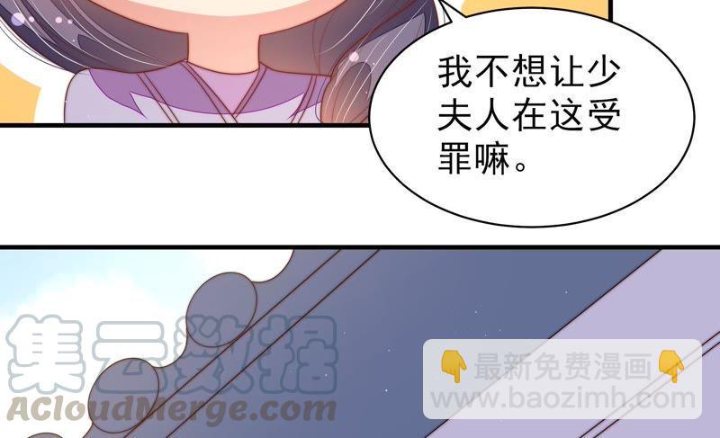 第125话 归家12
