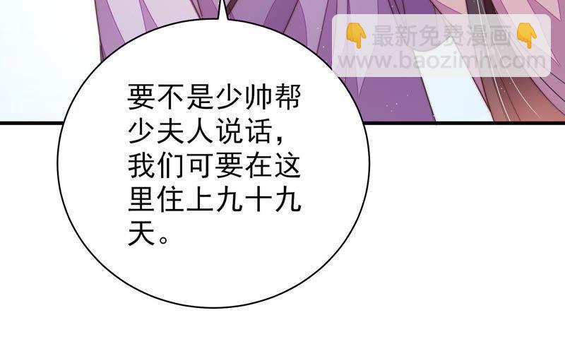 第125话 归家15