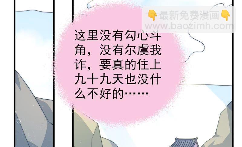 第125话 归家18