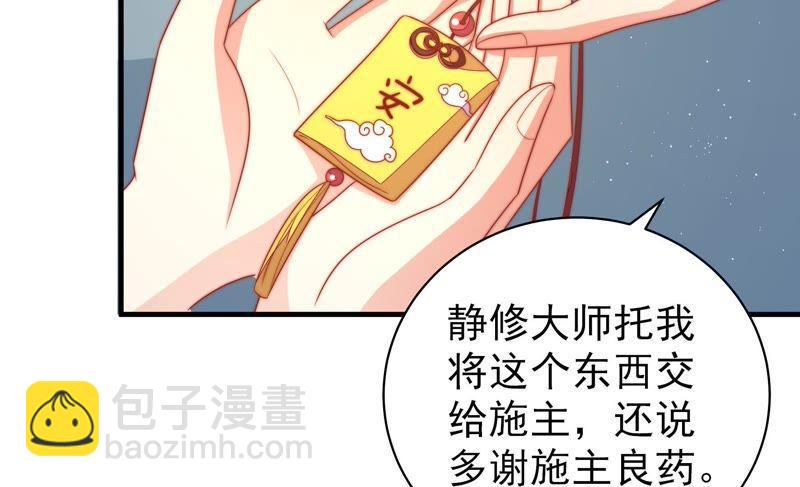 第125话 归家23