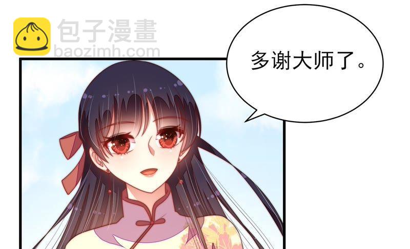 第125话 归家25