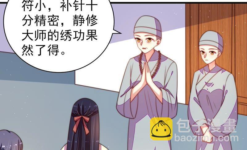 第125话 归家27