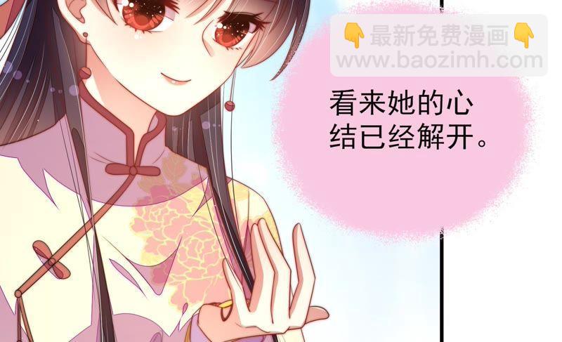 第125话 归家30
