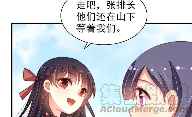 第125话 归家32