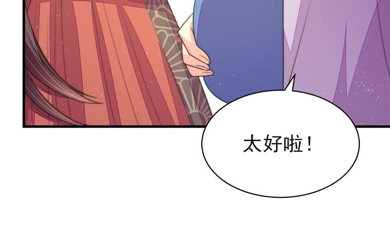 第125话 归家34