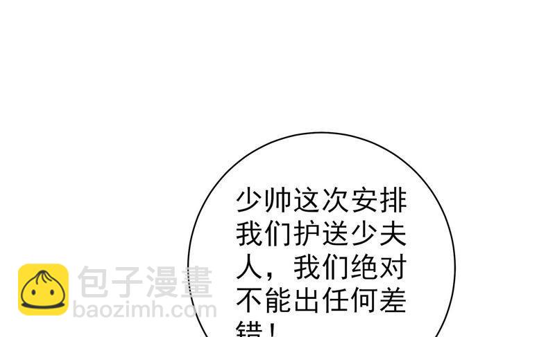 第125话 归家35
